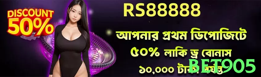 bet905 Pakistan - 3