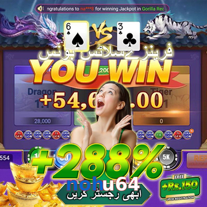 nohu64