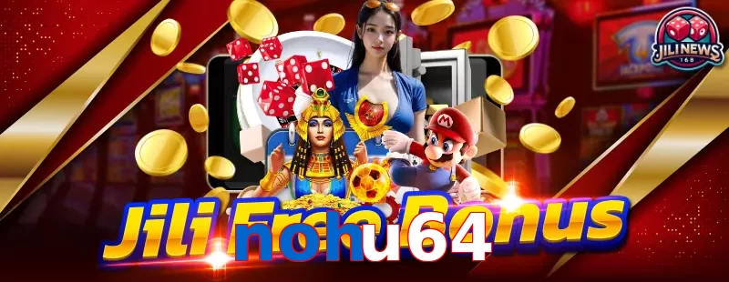 nohu64