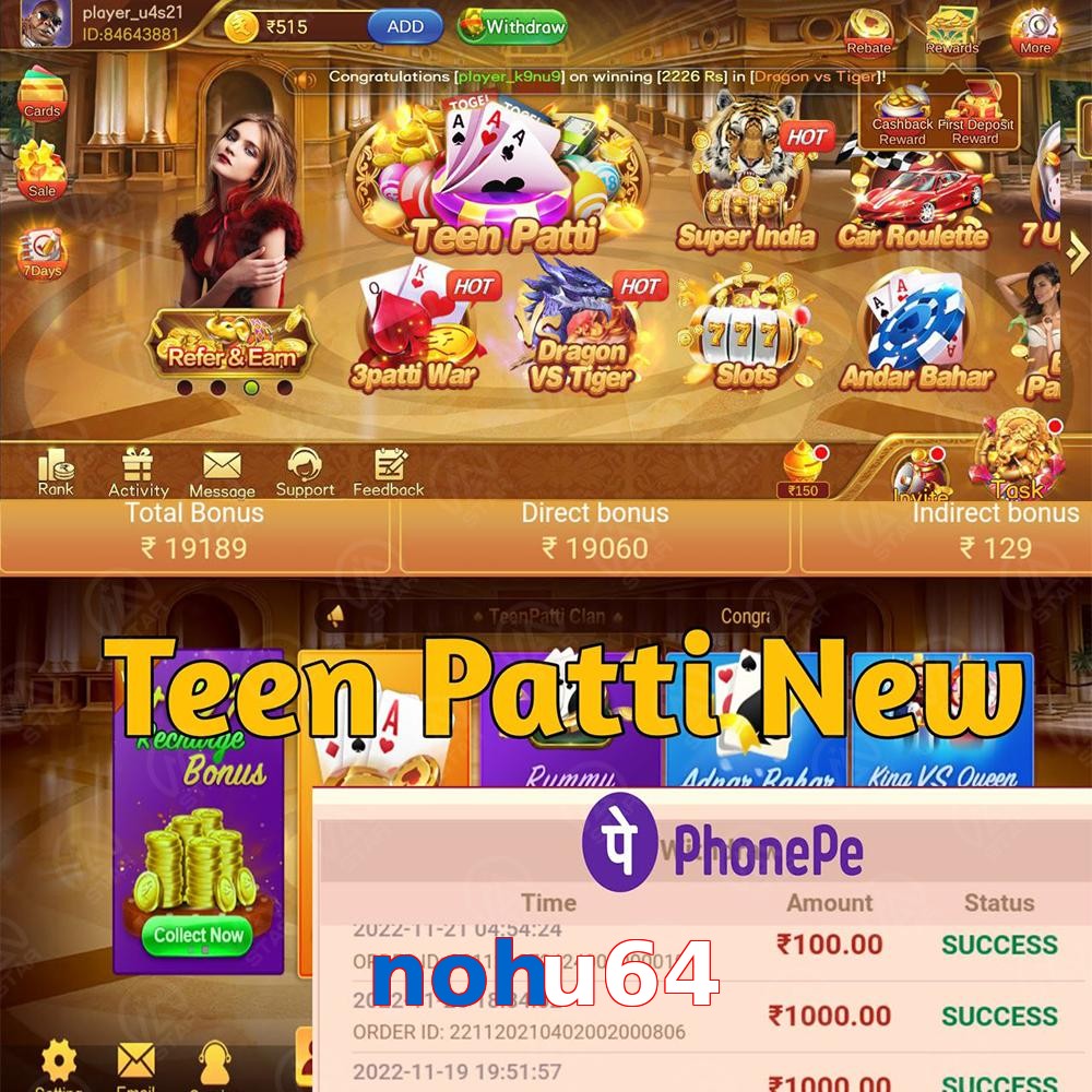 nohu64